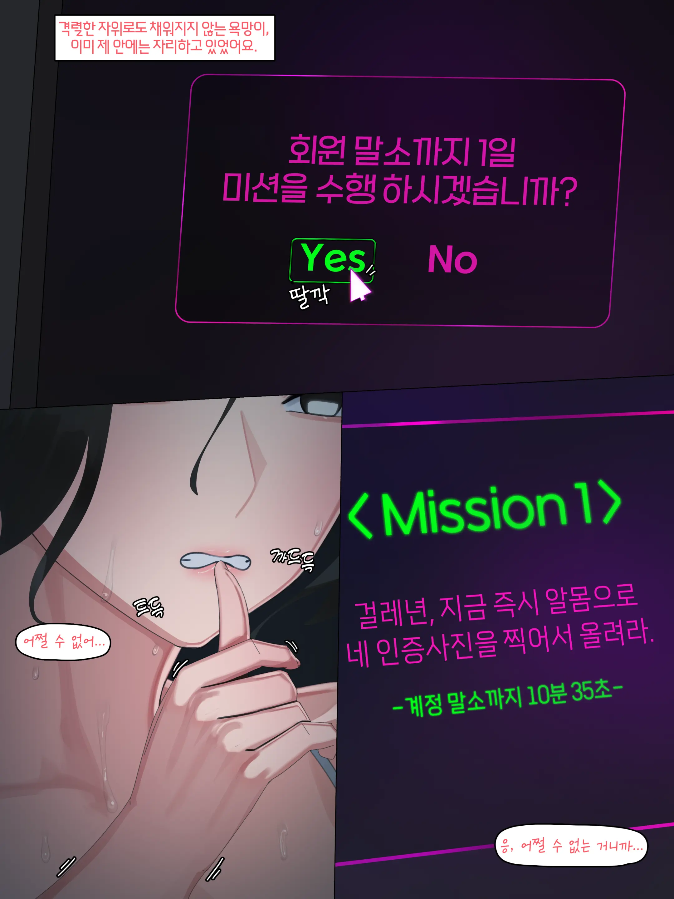 블랙 에덴 클럽 정리 모음（한국어만 있는）（24.7-25.11）